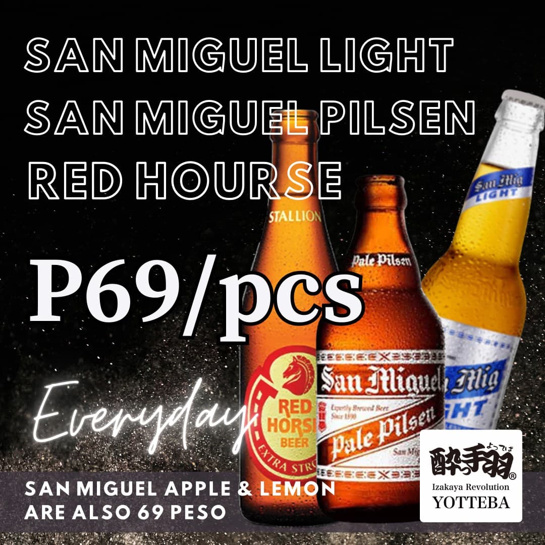 Draft Beer（生ビール）