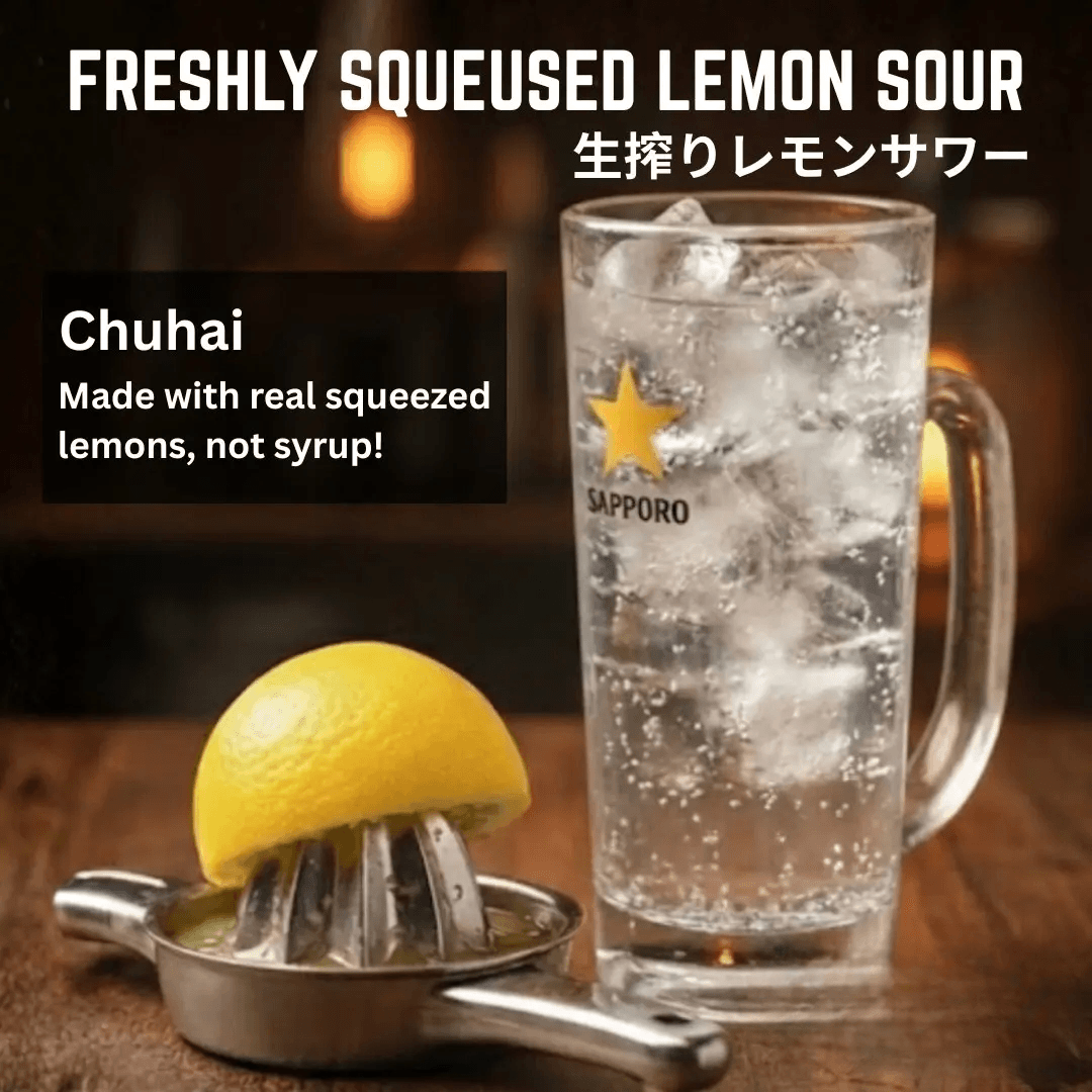 Lemon Sour(レモンサワー)